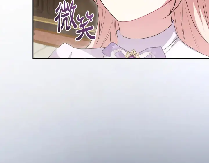 漫画《太可爱了怎么办》第68话 最重要的人第89张图