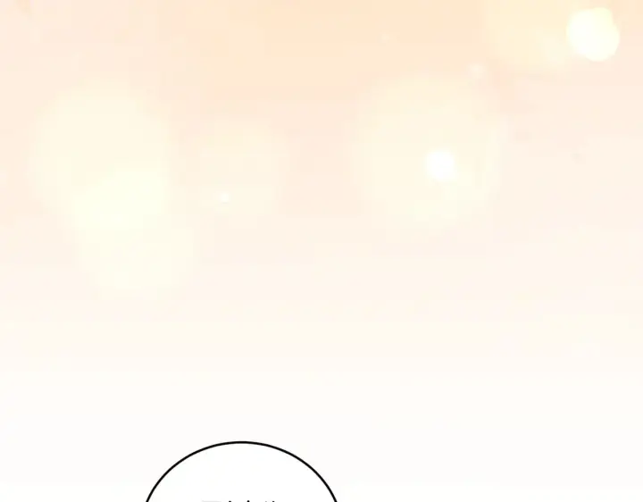 漫画《太可爱了怎么办》第二季完结篇 送别心上人第123张图