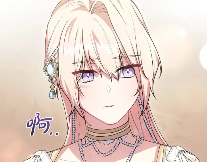 漫画《太可爱了怎么办》第二季完结篇 送别心上人第160张图