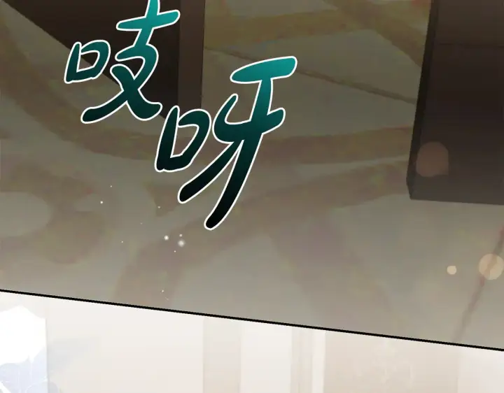 漫画《太可爱了怎么办》第二季完结篇 送别心上人第175张图