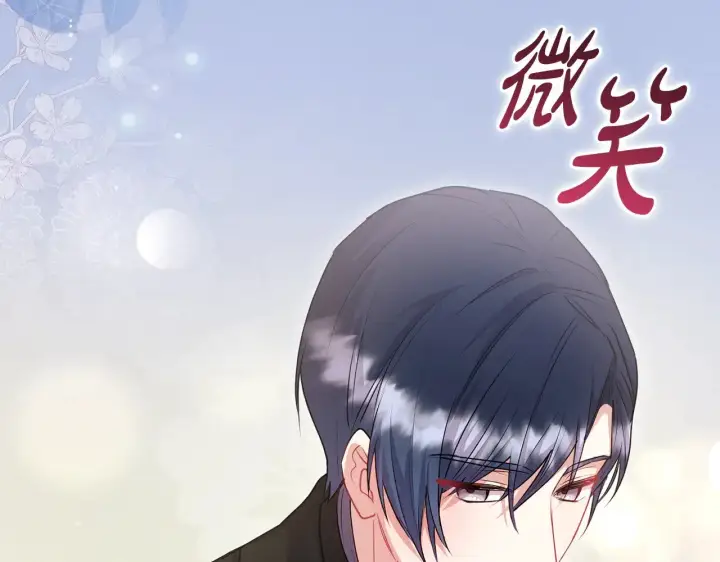 漫画《太可爱了怎么办》第二季完结篇 送别心上人第198张图
