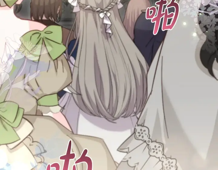 漫画《太可爱了怎么办》第二季完结篇 送别心上人第217张图