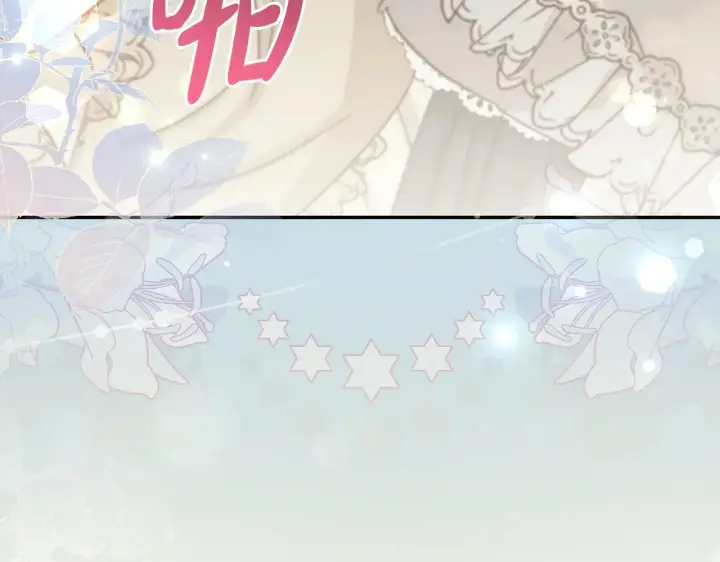 漫画《太可爱了怎么办》第二季完结篇 送别心上人第218张图
