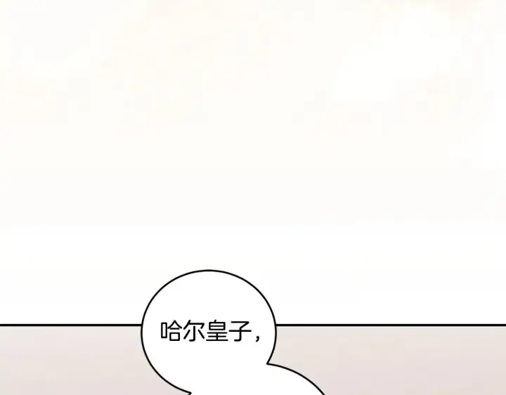 漫画《太可爱了怎么办》第二季完结篇 送别心上人第42张图