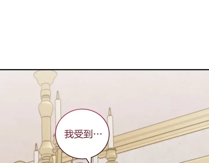 漫画《太可爱了怎么办》第二季完结篇 送别心上人第46张图