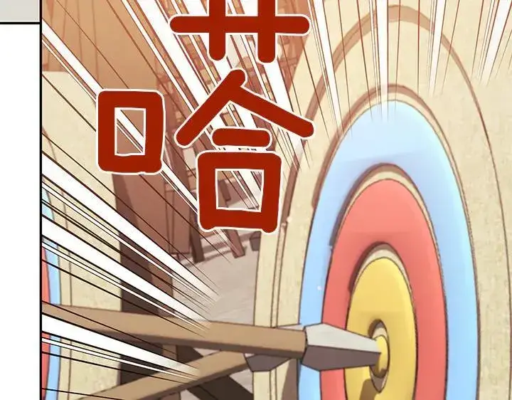 漫画《太可爱了怎么办》第70话 好想哥哥第11张图