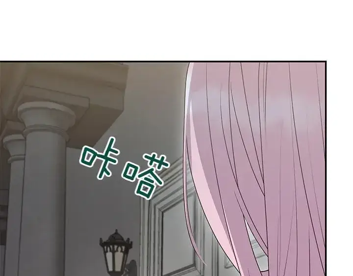 漫画《太可爱了怎么办》第70话 好想哥哥第126张图
