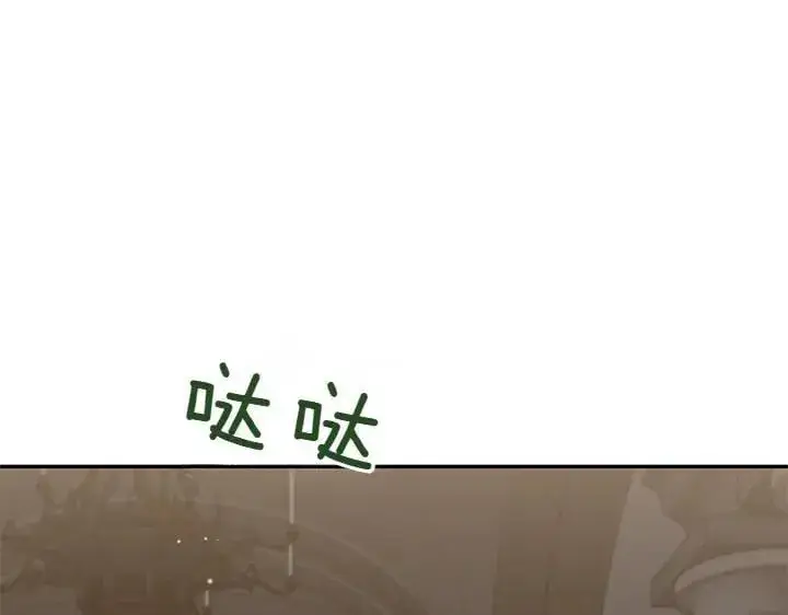 漫画《太可爱了怎么办》第70话 好想哥哥第133张图