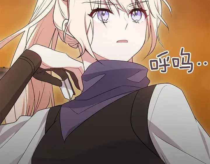 漫画《太可爱了怎么办》第70话 好想哥哥第15张图