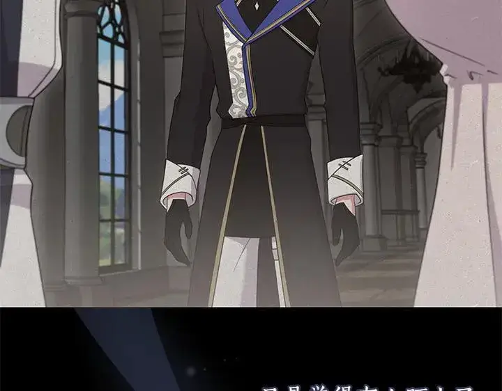漫画《太可爱了怎么办》第70话 好想哥哥第186张图
