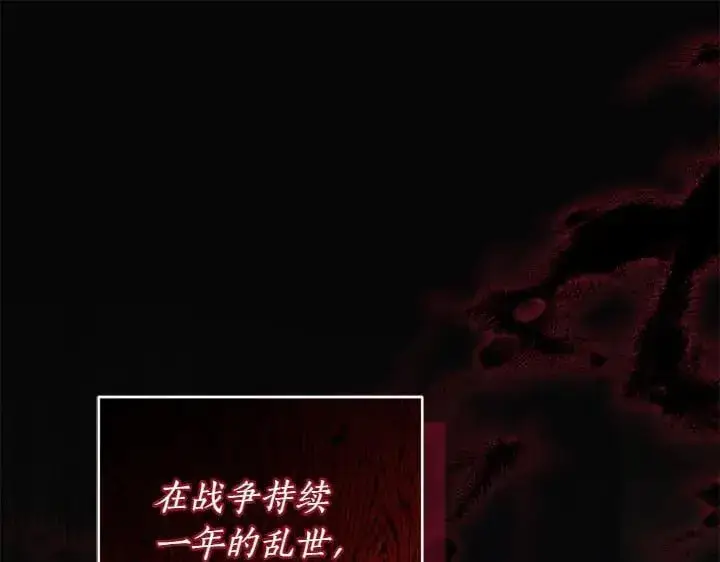 漫画《太可爱了怎么办》第70话 好想哥哥第22张图
