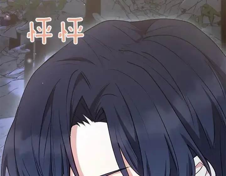 漫画《太可爱了怎么办》第70话 好想哥哥第222张图