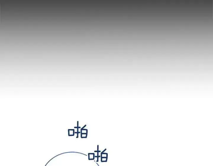 漫画《太可爱了怎么办》第70话 好想哥哥第39张图