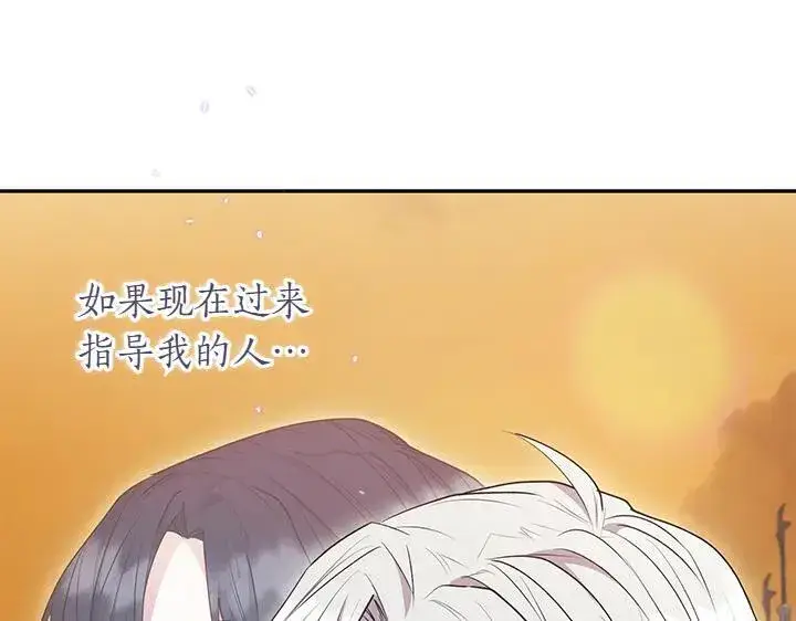 漫画《太可爱了怎么办》第70话 好想哥哥第49张图