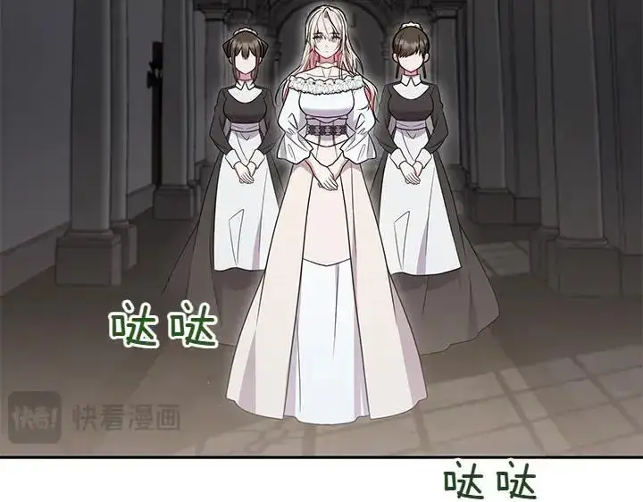 漫画《太可爱了怎么办》第70话 好想哥哥第69张图