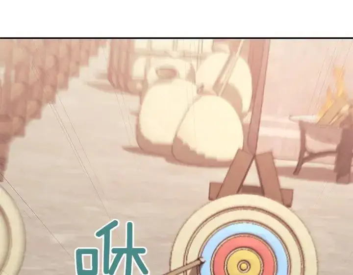 漫画《太可爱了怎么办》第70话 好想哥哥第7张图