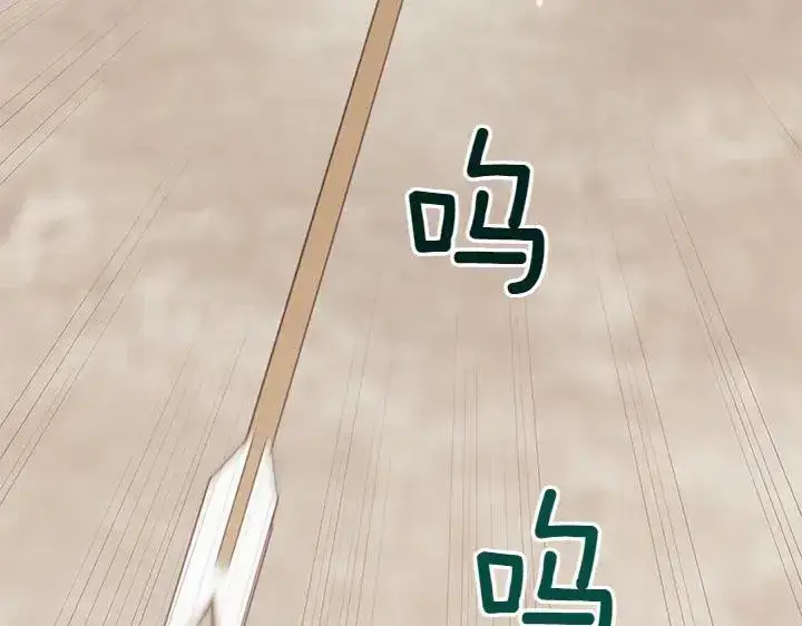 漫画《太可爱了怎么办》第70话 好想哥哥第9张图
