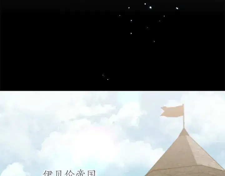 漫画《太可爱了怎么办》第71话 男女关系第12张图