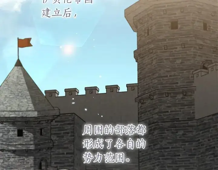 漫画《太可爱了怎么办》第71话 男女关系第13张图
