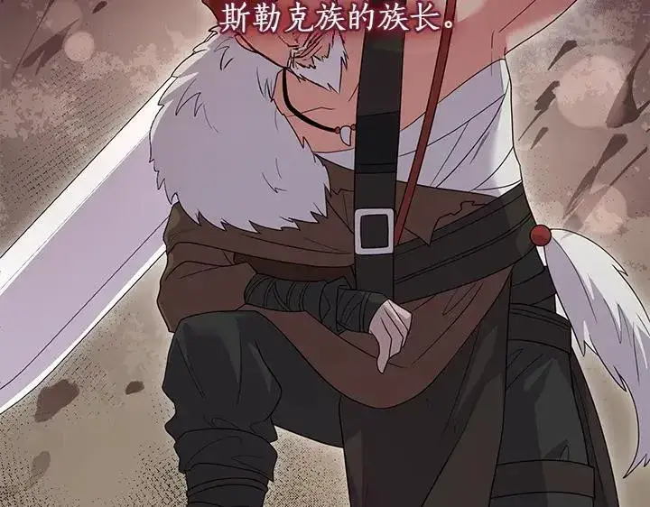 漫画《太可爱了怎么办》第71话 男女关系第156张图
