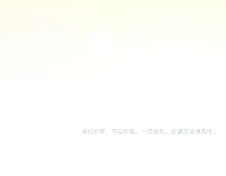漫画《太可爱了怎么办》第71话 男女关系第223张图