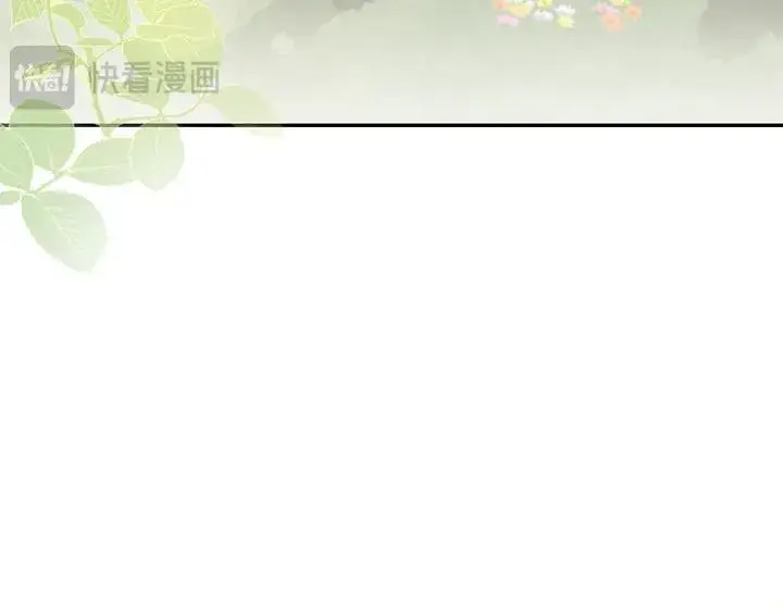 漫画《太可爱了怎么办》第71话 男女关系第48张图
