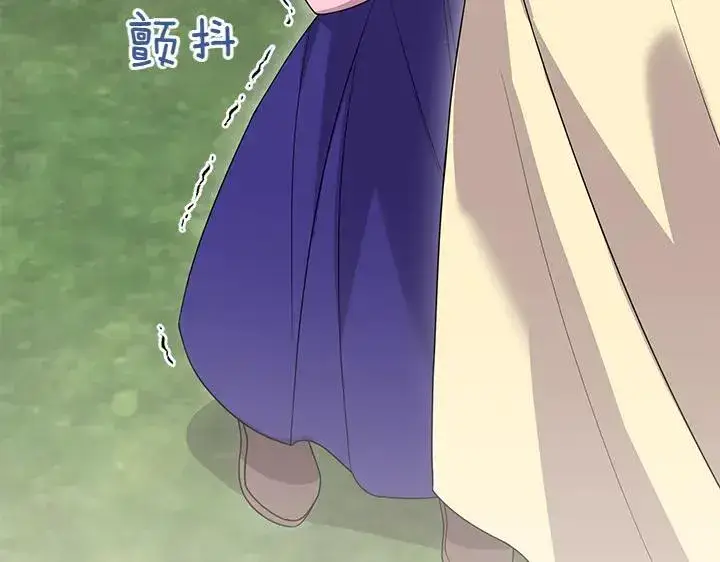 漫画《太可爱了怎么办》第71话 男女关系第64张图