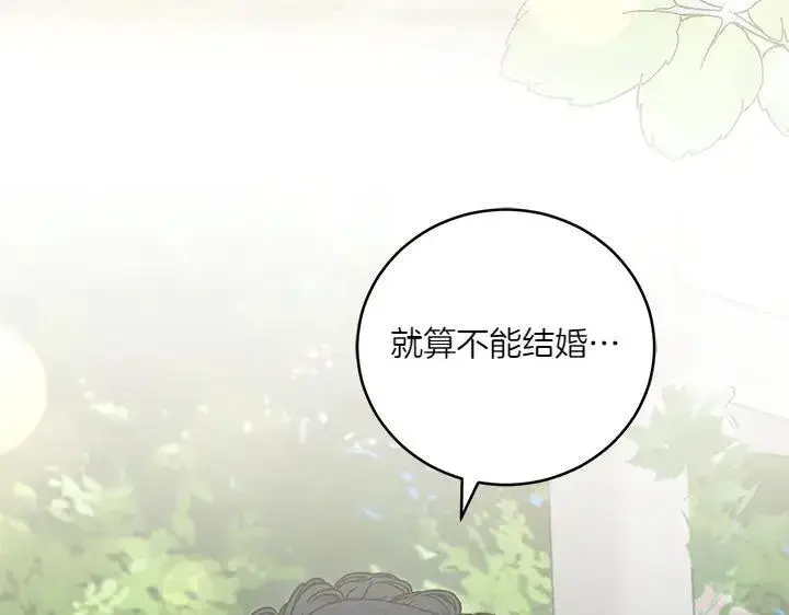 《太可爱了怎么办》第72话 美丽的公主图112