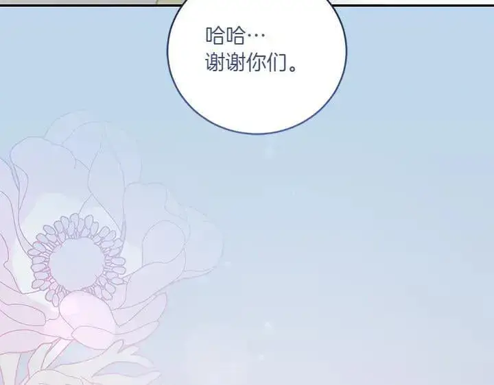 《太可爱了怎么办》第72话 美丽的公主图164
