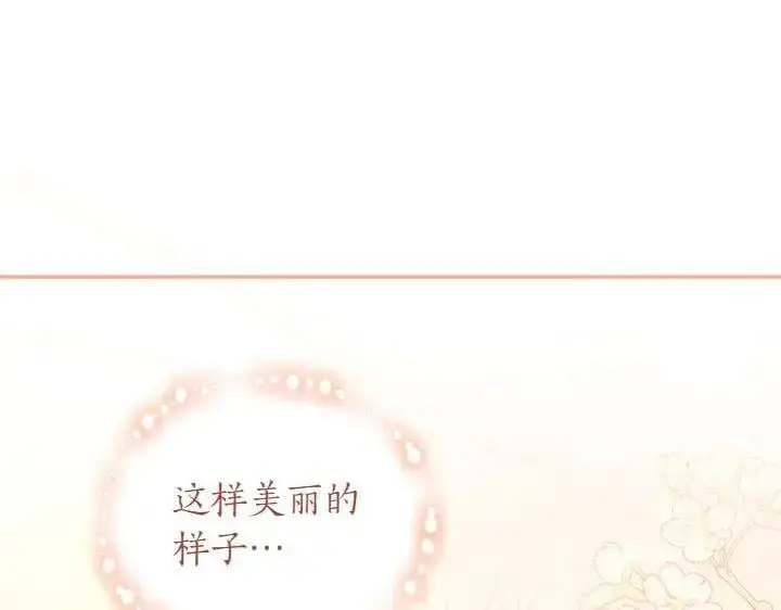 《太可爱了怎么办》第72话 美丽的公主图170