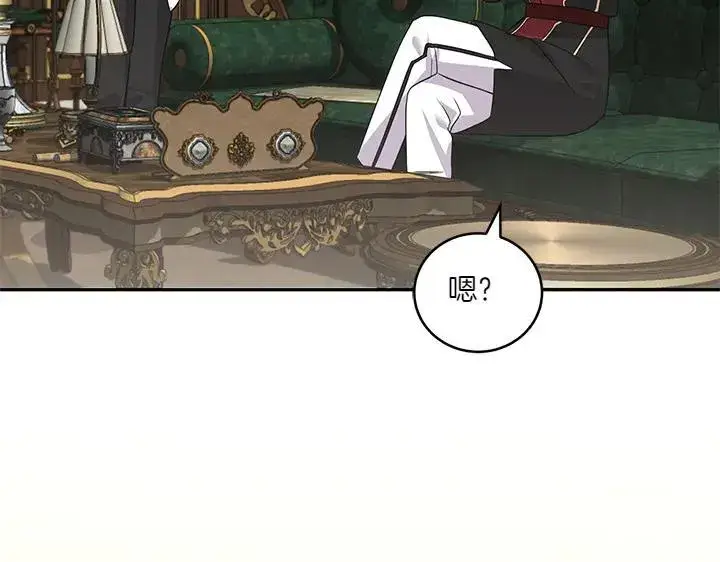 《太可爱了怎么办》第72话 美丽的公主图182