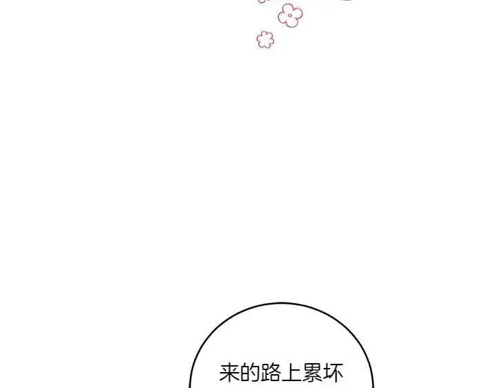 《太可爱了怎么办》第72话 美丽的公主图27