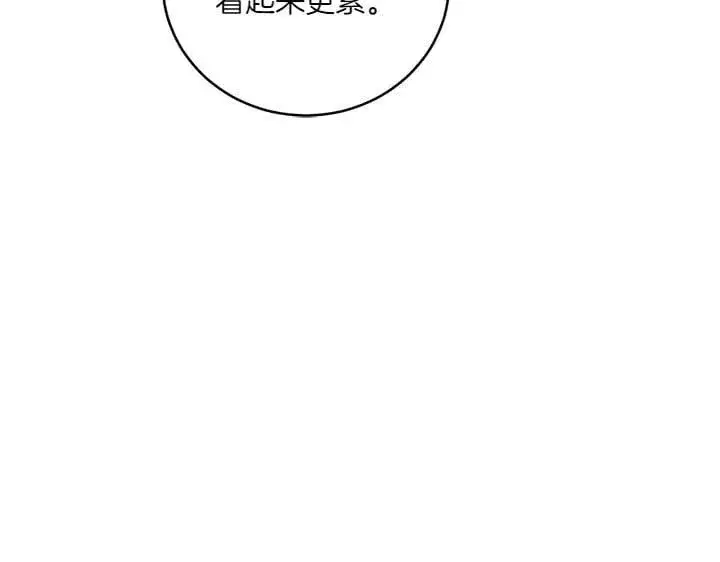 《太可爱了怎么办》第72话 美丽的公主图30