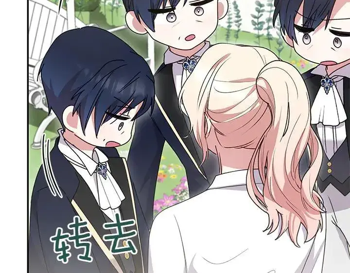 《太可爱了怎么办》第72话 美丽的公主图32