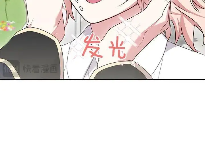 《太可爱了怎么办》第72话 美丽的公主图35