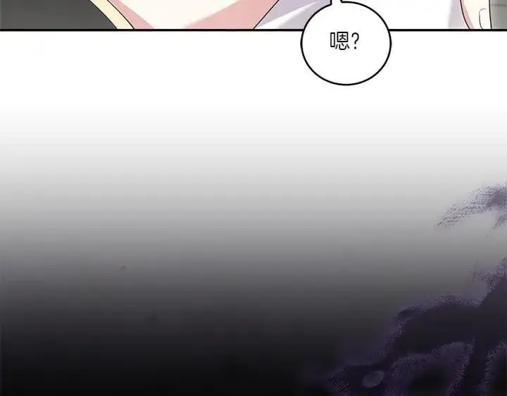 《太可爱了怎么办》第72话 美丽的公主图41
