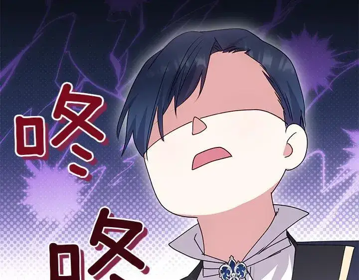 《太可爱了怎么办》第72话 美丽的公主图81