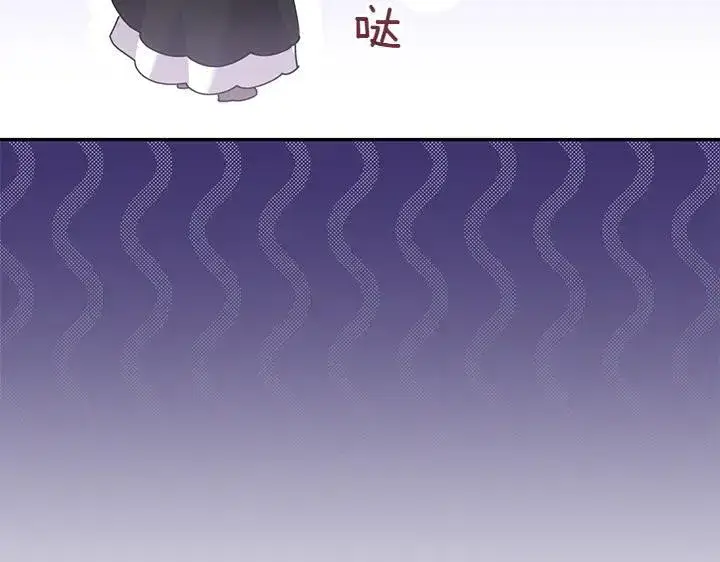 《太可爱了怎么办》第72话 美丽的公主图85