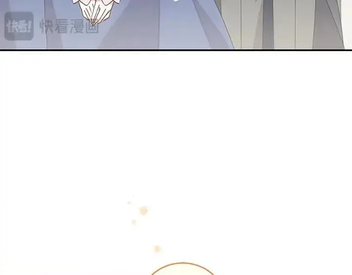 漫画《太可爱了怎么办》第73话 护花使者第120张图