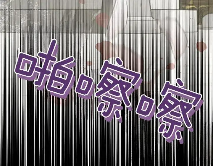 漫画《太可爱了怎么办》第73话 护花使者第133张图