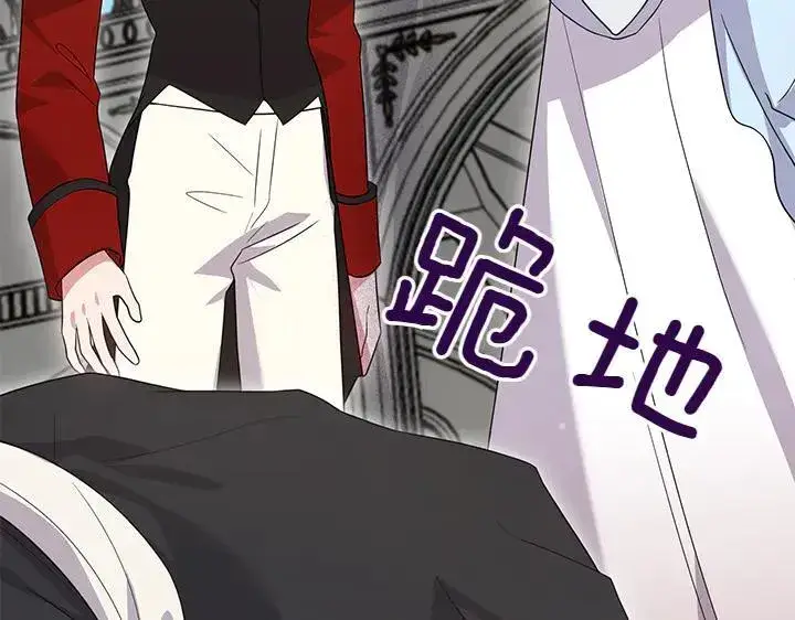 漫画《太可爱了怎么办》第73话 护花使者第146张图