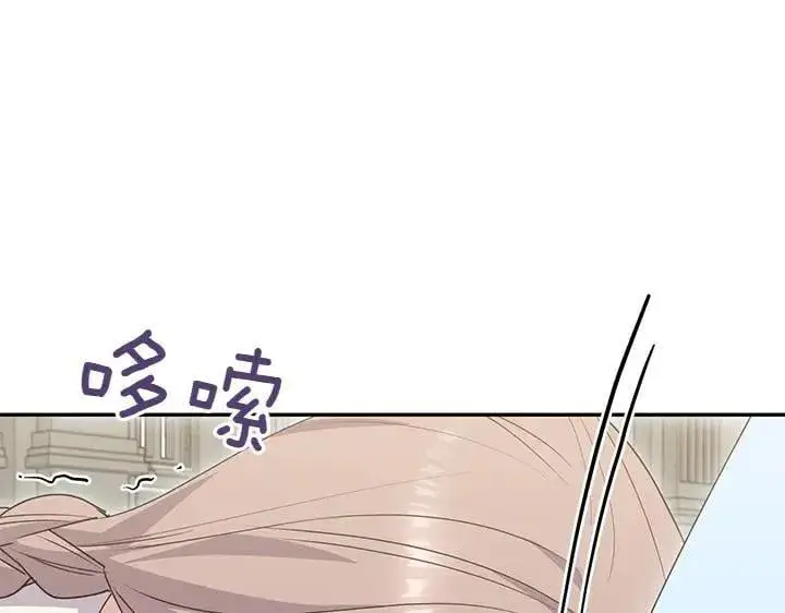 漫画《太可爱了怎么办》第73话 护花使者第173张图