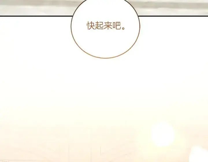 漫画《太可爱了怎么办》第73话 护花使者第175张图