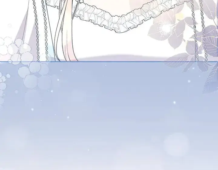 漫画《太可爱了怎么办》第73话 护花使者第219张图