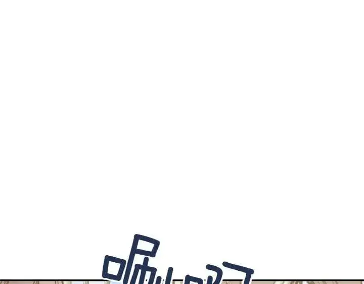 漫画《太可爱了怎么办》第73话 护花使者第26张图