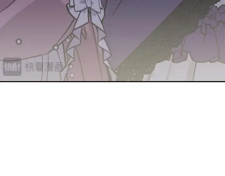 漫画《太可爱了怎么办》第73话 护花使者第29张图