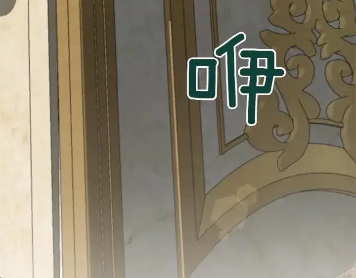 漫画《太可爱了怎么办》第73话 护花使者第8张图