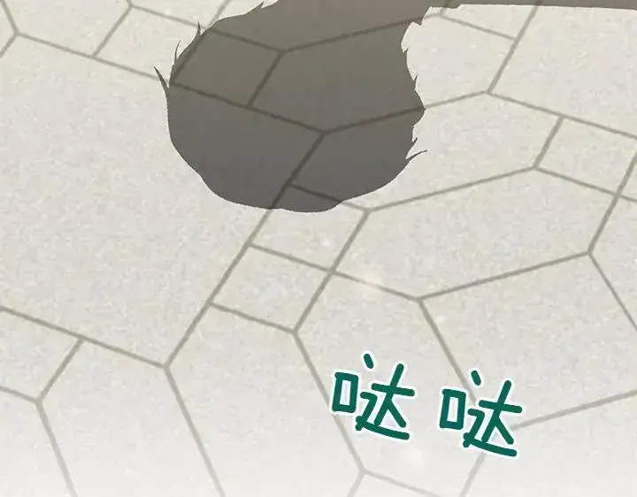 漫画《太可爱了怎么办》第74话 求婚第119张图