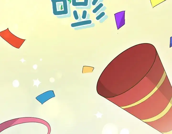 漫画《太可爱了怎么办》第74话 求婚第12张图