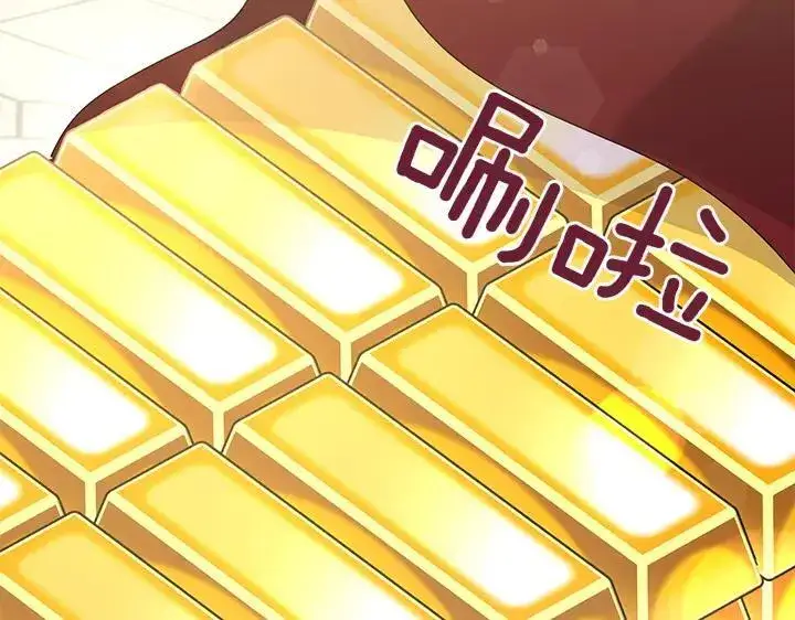 漫画《太可爱了怎么办》第74话 求婚第134张图